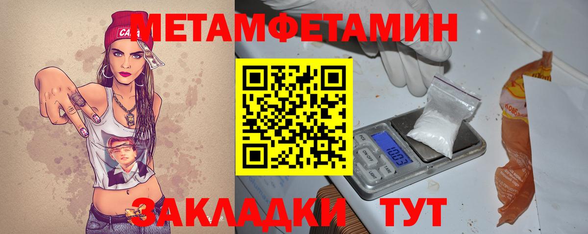 АМФЕТАМИН 98% Сургут
