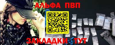 кокаин Малгобек