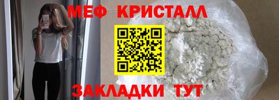 кокаин Малгобек