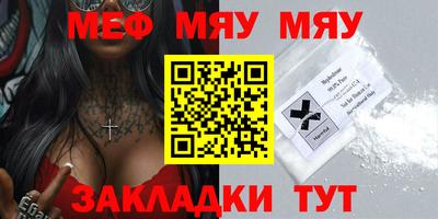 дурь Мариинск