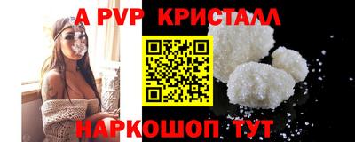 таблы Малоярославец