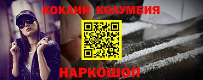 дурь Мариинск