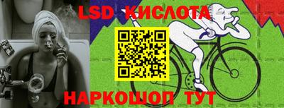 таблы Малоярославец