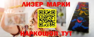 кокаин Малгобек