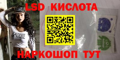 таблы Малоярославец
