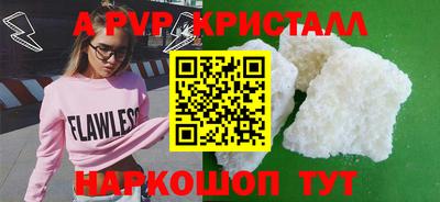 дурь Мариинск