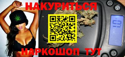 кокаин Малгобек