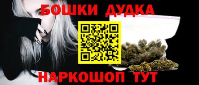 кокаин Малгобек