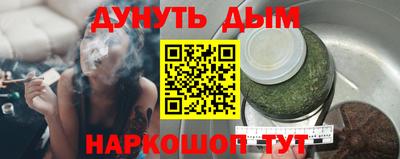дурь Мариинск