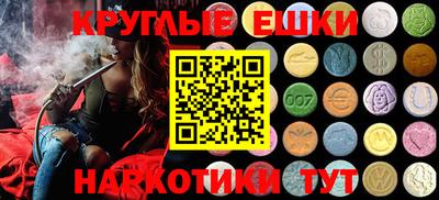 таблы Малоярославец