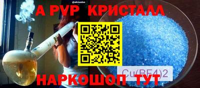 кокаин Малгобек