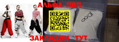 дурь Мариинск