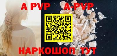 кокаин Малгобек