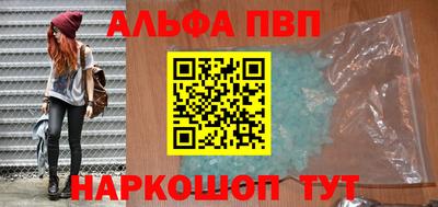 кокаин Малгобек