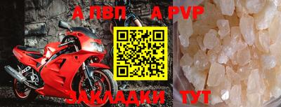 дурь Мариинск