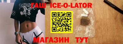 таблы Малоярославец