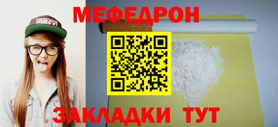 дурь Мариинск