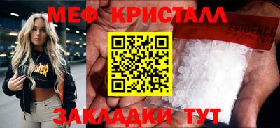 кокаин Малгобек