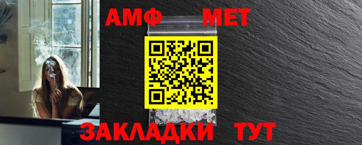 Сургут  Первитин Декстрометамфетамин 99.9%  Вход с VPN 