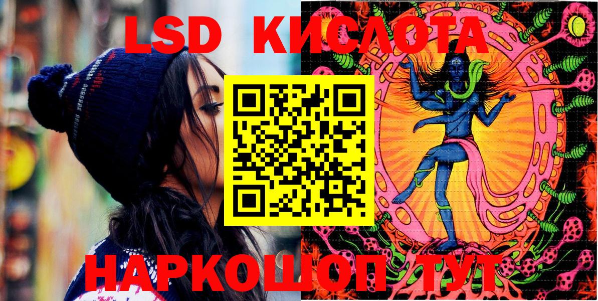Марки NBOMe 1500мкг Сургут