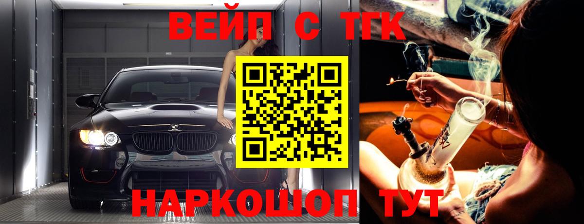 Дистиллят ТГК THC oil Сургут