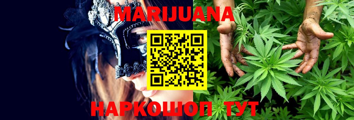 Бошки Шишки индика  МАРИХУАНА VHQ  Вход с VPN  Сургут  Шишки марихуана сатива 