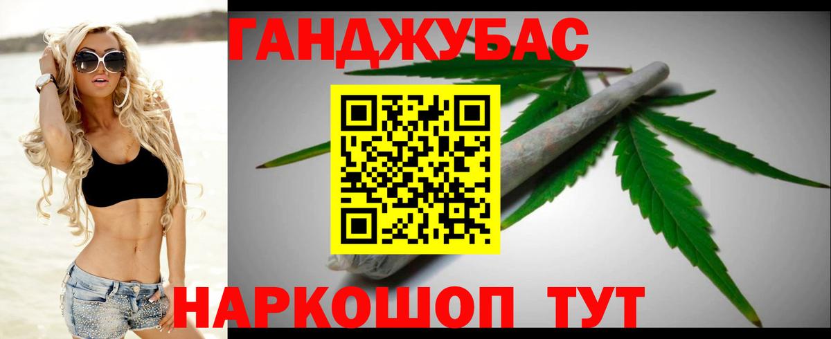 МАРИХУАНА гибрид Сургут